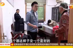 相爱11年始乱终弃 谁辜负了谁，花甲父亲千里寻女揭开尘封的秘密视频封面