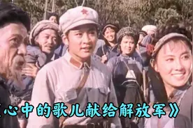红歌《心中的歌儿献给解放军》，歌词朴实感人，泽仁曲措演唱好听视频封面
