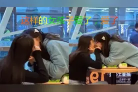 全网那些丧心病狂的社交牛逼症，两个女孩子偷偷“谈恋爱”，爱了视频封面