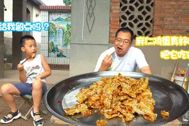 今天毛三哥做个麻仁鸡蛋，咸甜可口方法简单，小朋友们的最爱