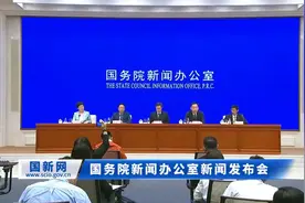 北京将在6G、光电等领域继续设立一批与国际接轨的新型研发机构视频封面