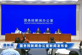 北京将在6G、光电等领域继续设立一批与国际接轨的新型研发机构视频封面