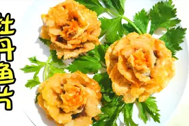 高颜值清宫御菜牡丹鱼片，你也能做的有模有样，西瓜美食赶紧收藏视频封面