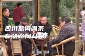 看三十年前的成都，现在简直就是沧海巨变，珍贵影像！视频封面