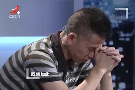 调解：女婿跟岳母一家同住八年，直言痛不欲生，岳母：房子女儿的视频封面