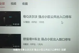 发布的视频被显示404 这是怎么回事视频封面
