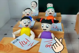 儿童剧：杜子腾厉害哇，智商测试居然有141分，丫丫140分，天才啊视频封面