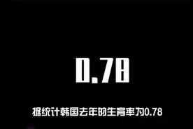 韩女真是吾辈楷模视频封面