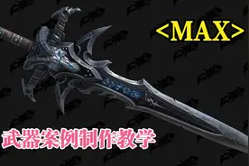 巫妖王的主武器，孝子之剑！这是你的青春吗？视频封面