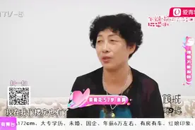 57岁丧偶女子和58岁丧偶男子相亲，男子：身体健康就行，我有钱视频封面