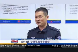 惊心有暖心！南京八旬老人夜晚迷路山林 警民连夜搜救终找回视频封面