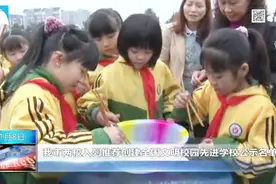都江堰市两校入列推荐创建全国文明校园先进学校公示名单视频封面