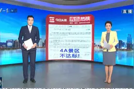 青岛十大热议：石老人海滨落日大片令人称奇视频封面