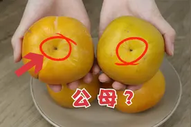 挑选柿子时，要注意不要买到“毒”柿子，教你几招，个个香甜不涩视频封面