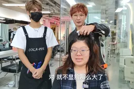 头发太少了 想去剪个不打理也好看的发型 结果剪后朋友说变化好大视频封面