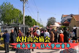 潍坊农村山会，各种美食衣服和家具，摆摊绵延数公里，场面太吓人视频封面