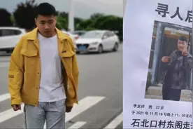 22岁男子饮酒后外出失联，家属找寻34天，救援队两次排查无线索视频封面