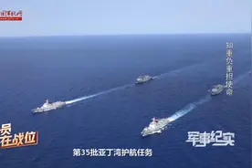 长期在海上生活是一种怎样的体验？来看荆州舰官兵们每天在干啥视频封面