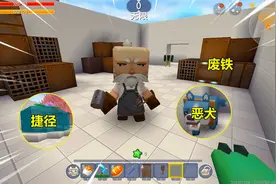 迷你世界：表妹偷废铁造双重门，改变上学捷径通道，路上还放恶犬视频封面