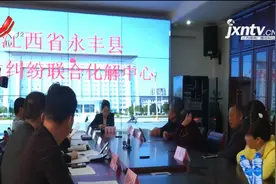 吉安永丰：村民打麻将突发脑溢血不幸身亡 谁该担责？视频封面