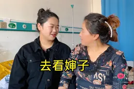 对象妈妈生病姑娘拿礼看望,还说出不愿治疗原因,希望婶子早日康复视频封面