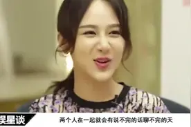 杨紫车上突然抬起张一山的下巴，接下来的一个动作，张一山吓懵了视频封面