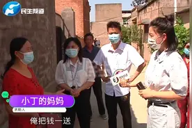 谎报年龄与男友订婚，收完彩礼后失踪，女友终于露面视频封面