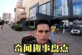 10万人民币在印度，算是有钱人吗？听听印度姑娘怎么回答视频封面