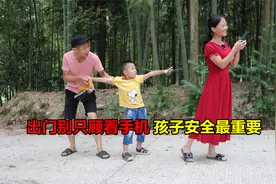 妈妈带孩子出门只顾看手机，差点酿成大祸，家长们要引以为戒！视频封面
