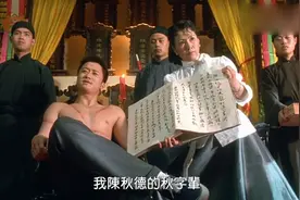 吴京饰演的小伙虽然年龄不大，翻开族谱，他是家里辈分最大的！视频封面