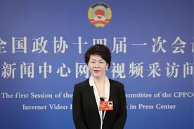 政协委员郁瑞芬：建议制定“儿童食品”国家标准，明确专门分类视频封面