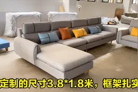网友特别定制的麻布沙发，再三交代要检查好质量不然回家扯耳朵了视频封面