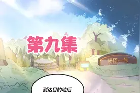 江南市首富.前世最好的朋友视频封面