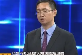地中海饮食对大脑有利，可延缓认知功能减退，预防老年痴呆视频封面