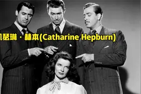 奥斯卡影帝凯瑟琳·赫本(Catharine Hepburn)视频封面