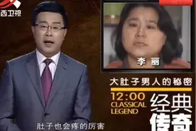 经典传奇：丈夫的肚子急速膨胀，眼看要涨破了，妻子吓得目瞪口呆视频封面