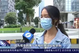 下调法定刑责年龄，12岁至14岁或不再“免责”！视频封面