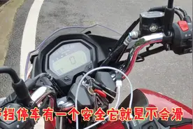 豪爵摩托车存在这些缺陷，我劝你不要买