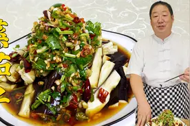 开胃下饭的小凉菜，凉拌茄子，教你经典口味调料汁，拌什么都好吃视频封面
