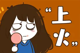 嘴角经常冒出来的水疱到底是什么原因引起的？视频封面