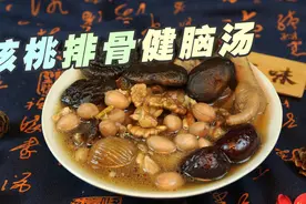 炖排骨汤时，掌握好配料，益智聪明汤,好喝又简单视频封面