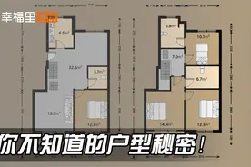 适合小夫妻居住的户型：89平米南北通透，看上去美好缺点也不少视频封面