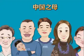 中国之母视频封面