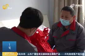 发红包、免费游景点，山东推出暖心举措，让留鲁人员“就地过年”视频封面