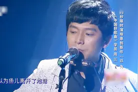 完美星开幕：“民谣诗人”周三再登舞台，演绎新作《以为》，好听视频封面