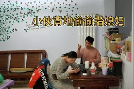 小伙背地里用手戳捣媳妇，被媳妇发现后秒怂，看小伙如何应对视频封面