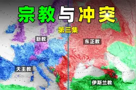 基督教如何在欧洲崛起？图解基督教传播路线和方式！视频封面
