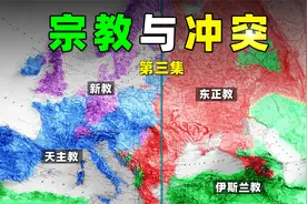 基督教如何在欧洲崛起？图解基督教传播路线和方式！视频封面