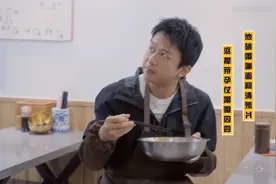 邓超到底多没出息？现场跟孙俪互殴，去西安一顿饭吃了一盆面！视频封面