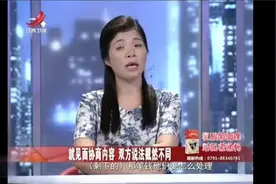 调解：儿媳一见公公就吓到发抖，痛哭着说出实情：他把我当狗虐待视频封面